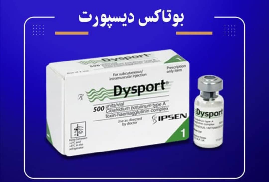 تجهیزات پزشکی و تامین نیرو خدماتی