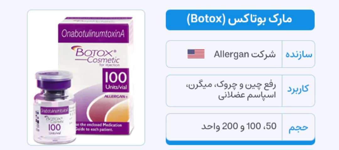 تجهیزات پزشکی و تامین نیرو خدماتی