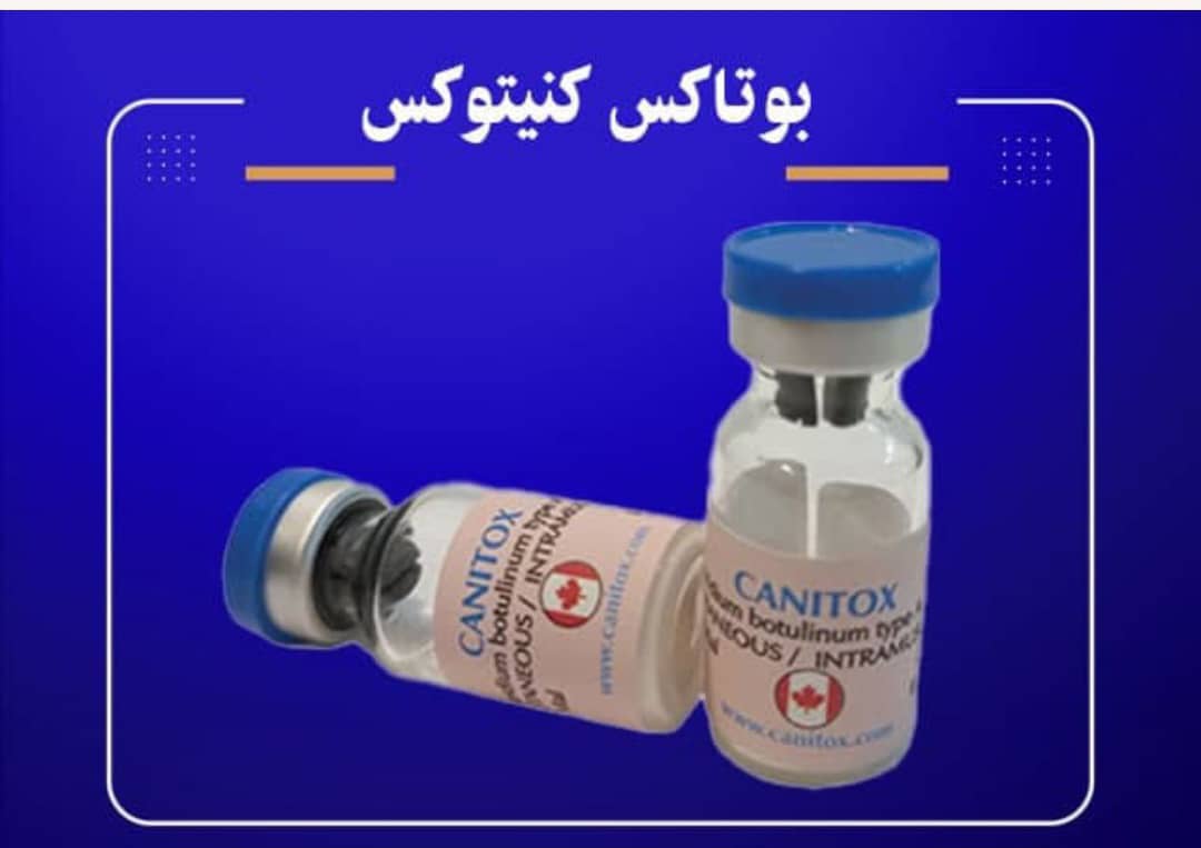 تجهیزات پزشکی و تامین نیرو خدماتی