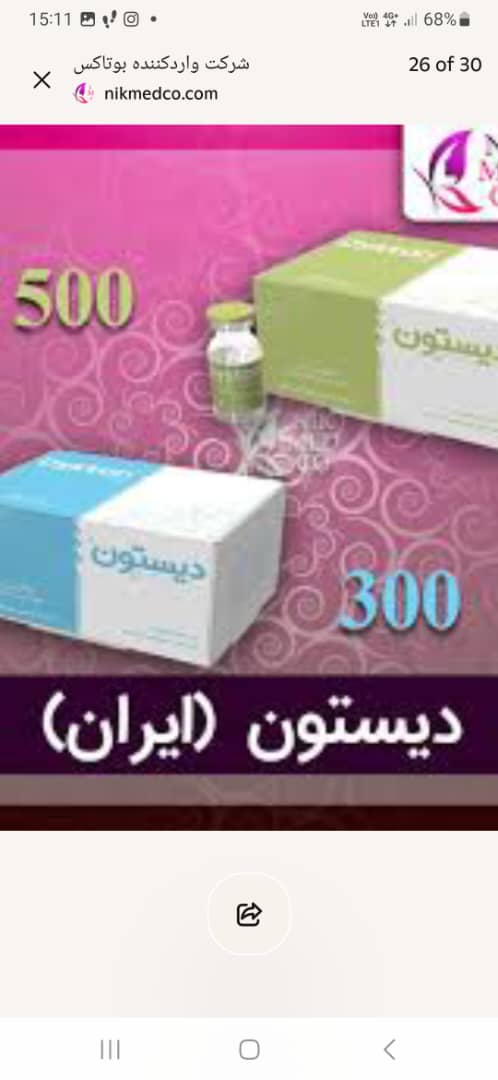 تجهیزات پزشکی و تامین نیرو خدماتی