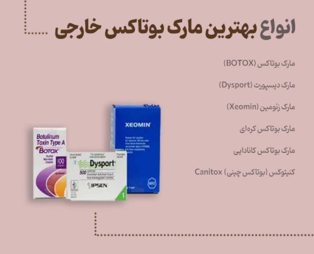 تجهیزات پزشکی و تامین نیرو خدماتی