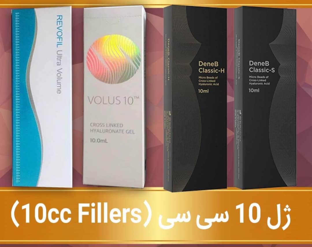 تجهیزات پزشکی و تامین نیرو خدماتی